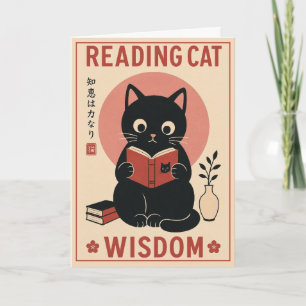 Book Lover Cat Reading IllustrationVintage Japanes Card