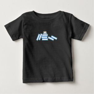 Books - Books and Teacup Baby T-Shirt