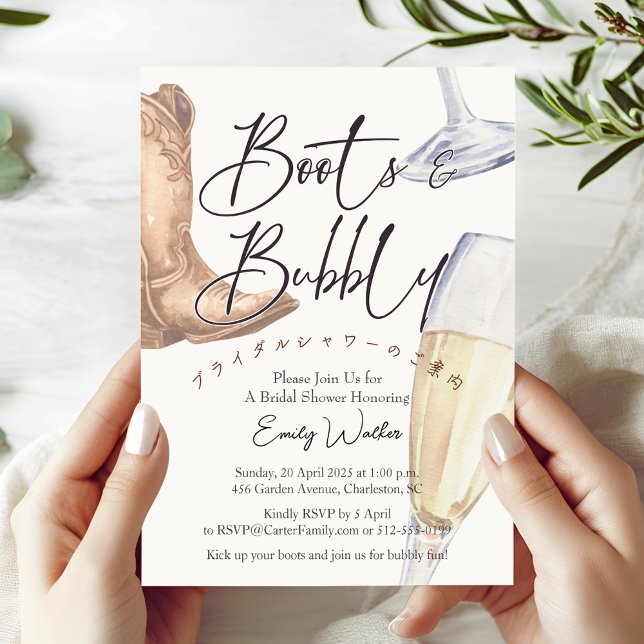 Boots and Bubbly Bridal Shower Champagne Glass Invitation (Creator Uploaded)