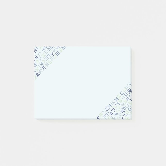 Bopomofo Post-it Notes (Front)