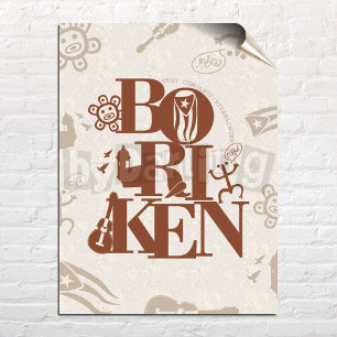Boriken Puerto Rico Taino Wall Art Download Poster