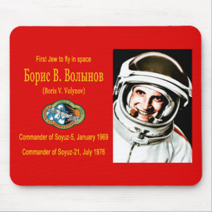 Boris Volynov - First Jewish Cosmonaut Mouse Mat