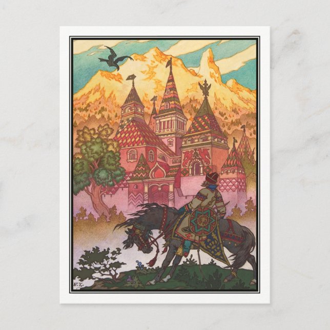 Boris Zvorykin - Maria Morenva Postcard (Front)