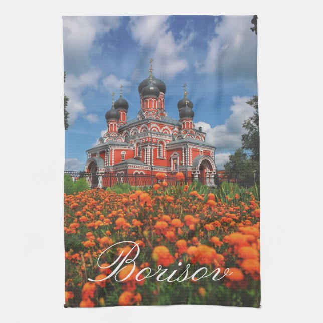 Borisov Barysaw Belarus Church Architecture Tea Towel (Vertical)