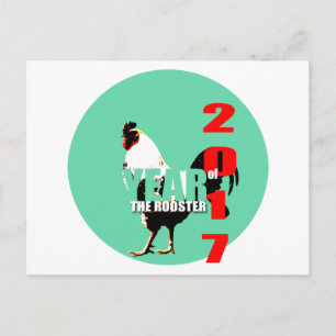 Born in Chinese Rooster Year 2017 Birthday HoP Postcard