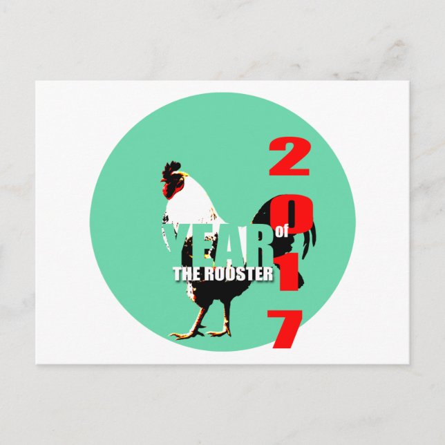 Born in  Chinese Rooster Year 2017 Birthday HoP Postcard (Front)