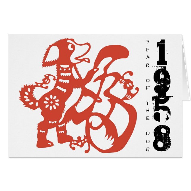 Born in Dog Year 1958 Birthday Zodiac Greeting (Front Horizontal)