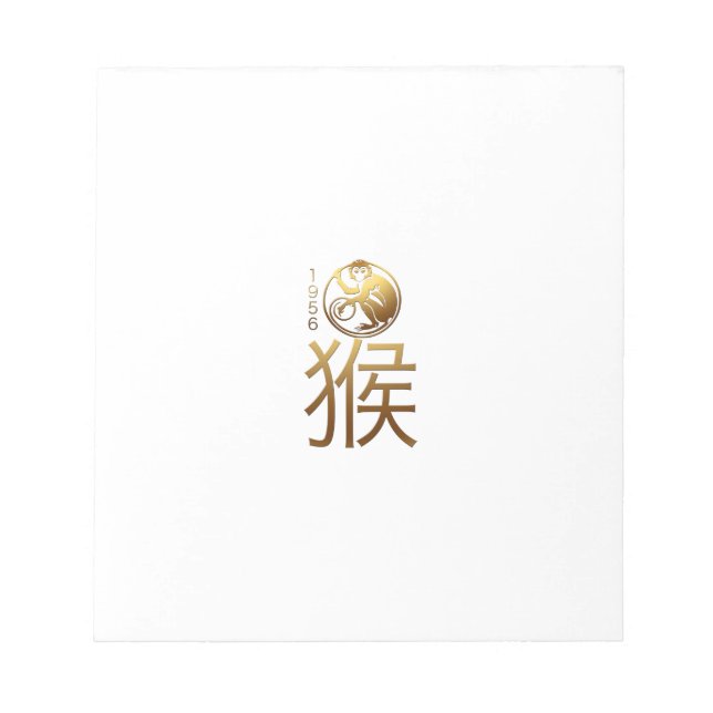 Born in Monkey Year 1956 - Chinese Astrology Notepad (Front)