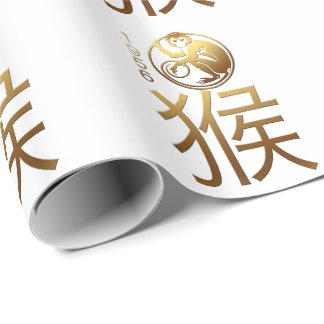 Born in Monkey Year 1956 - Chinese Astrology Wrapping Paper
