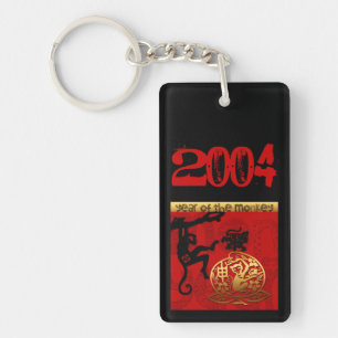 Born in Monkey Year 2004 - Monogram Personalised Key Ring