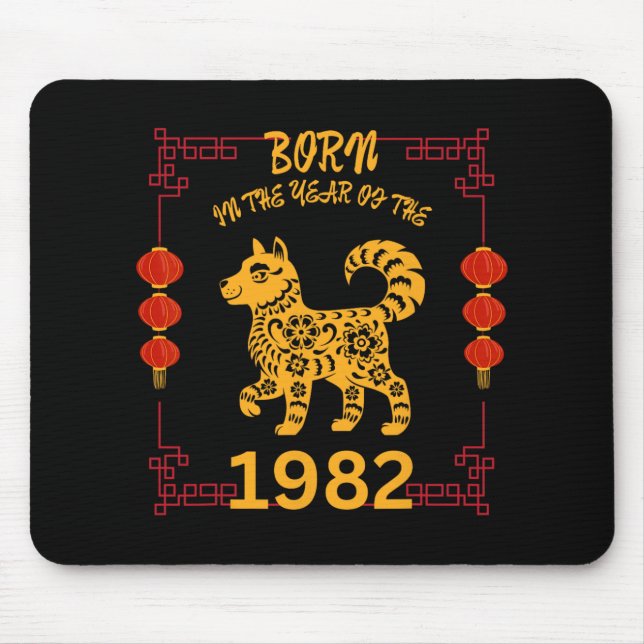 Born In The Year Of The Dog 1982 Chinese New Year  Mouse Mat (Front)