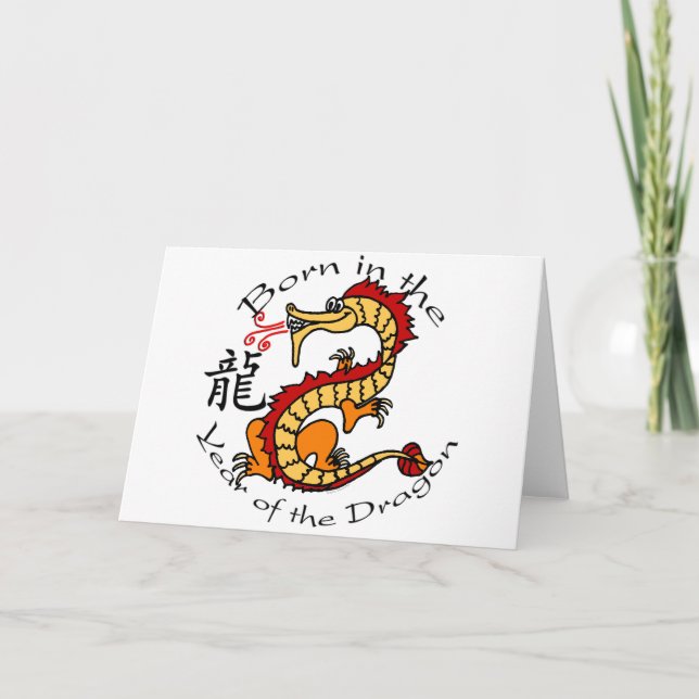 Born in the Year of the Dragon (Chinese) Holiday Card (Front)