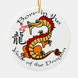 Born in the Year of the Dragon Ornament