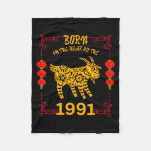 Born In The Year Of The Goat 1991 Chinese New Year Fleece Blanket