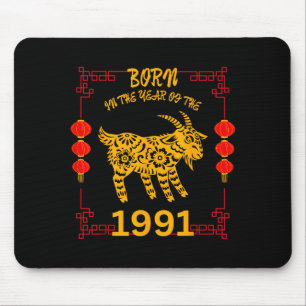 Born In The Year Of The Goat 1991 Chinese New Year Mouse Mat
