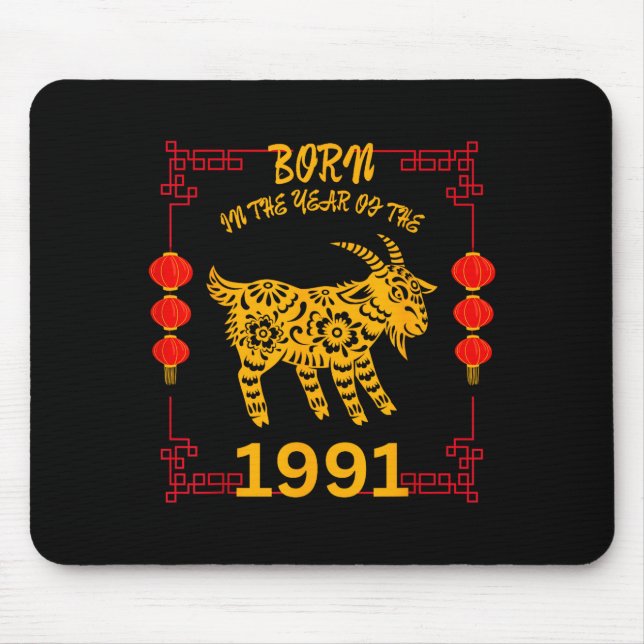 Born In The Year Of The Goat 1991 Chinese New Year Mouse Mat (Front)