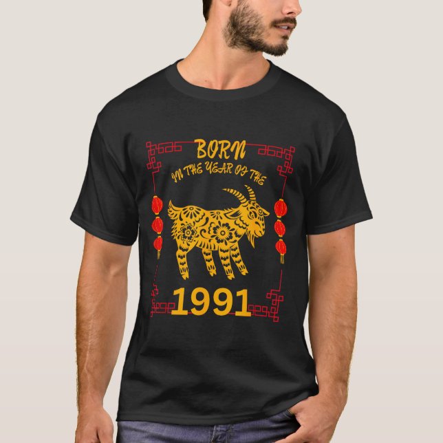 Born In The Year Of The Goat 1991 Chinese New Year T-Shirt (Front)