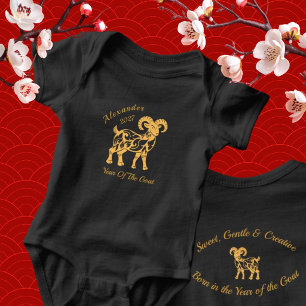 Born in the Year of the Goat lunar New year Baby Bodysuit