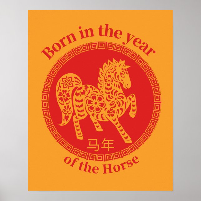 Born in the year of the Horse – Chinese Zodiac Poster (Front)