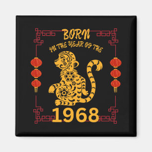 Born In The Year Of The Monkey 1968 Chinese New Ye Magnet