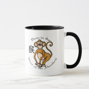 Born in the Year of the Monkey (Chinese) Mug
