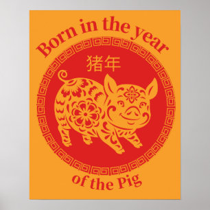 Born in the year of the Pig – Chinese Zodiac Poster