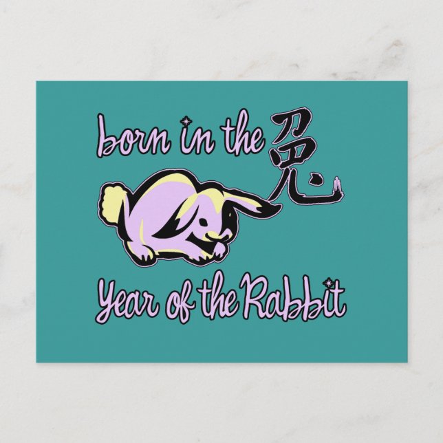 Born in the Year of the Rabbit Chinese Zodiac Holiday Postcard (Front)