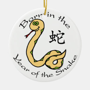 Born in the Year of the Snake Ornament (Chinese)