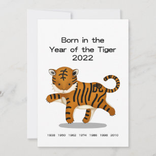 "Born in the Year of the Tiger" 2022 Personalised
