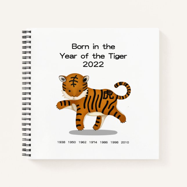 Born in the Year of the Tiger Baby's Diary Notebook (Front)