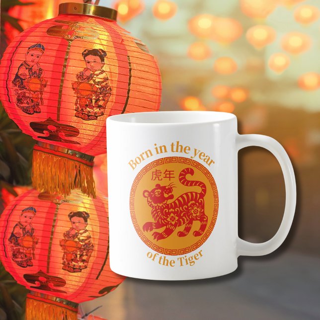 Born in the year of the Tiger – Chinese Zodiac Coffee Mug (Creator Uploaded)