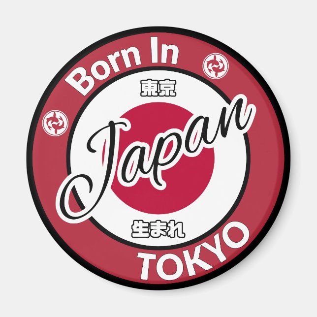 Born in Tokyo Japan Flag Koi Fish Magnet (Front)