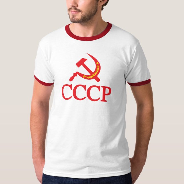 Born in USSR T-Shirt (Front)