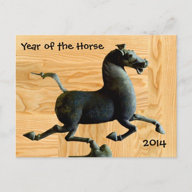 Born in Wood Horse Year Postcard (Front)