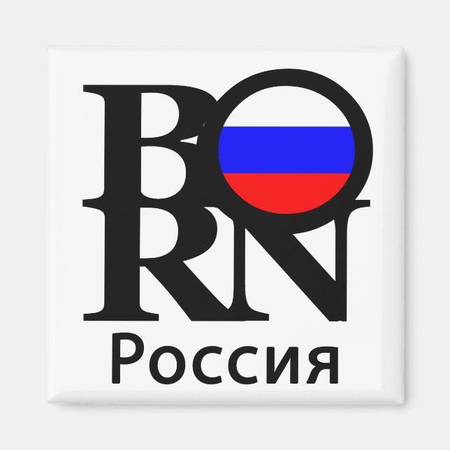 BORN Russia Magnet (Front)
