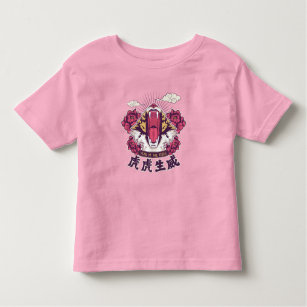 BORN YEAR OF THE TIGER - CHINESE NEW YEAR 2022 TOD TODDLER T-Shirt