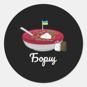 Borsch Ukrainian National Food Cuisine Borscht Bor Classic Round Sticker