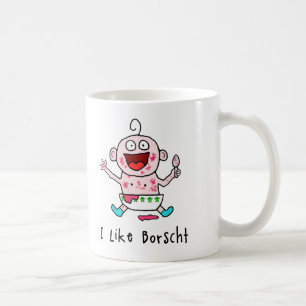 Borscht Baby Mug