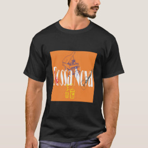 Bossa Nova Classic T-Shirt