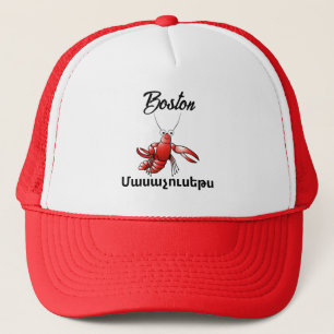 Boston  Մասաչուսեթս Trucker Hat