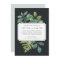 Botanica Night Wedding Invitation