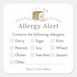 Botanical Bread Logo Allergy Alert Square Sticker