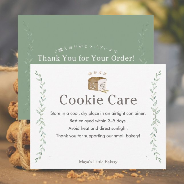 Botanical Bread Logo Cookie Care Instructions Thank You Card (Creator Uploaded)