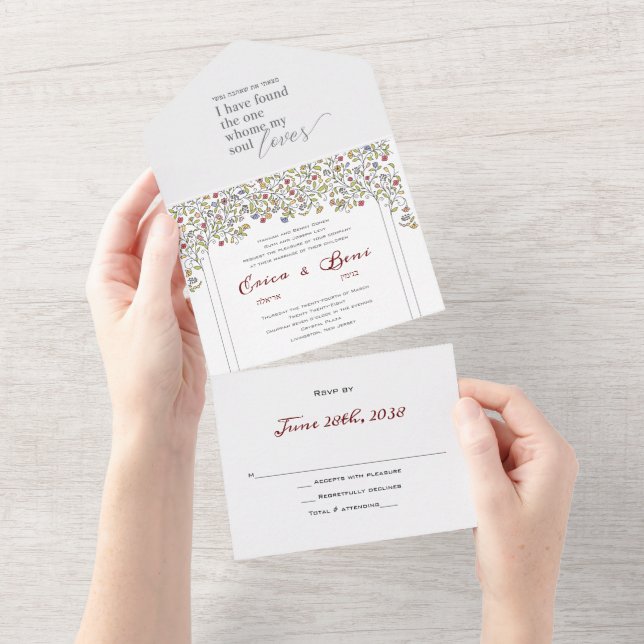 Botanical Chuppah All in One Jewish Wedding Invite (Tearaway)