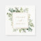 Botanical Gold Greenery Wedding Paper