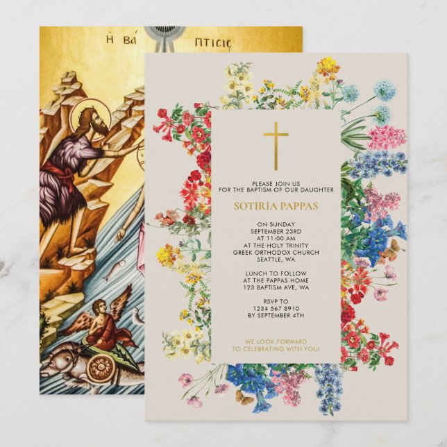 Botanical Greek Orthodox Christening Baptism Invitation (Front/Back)