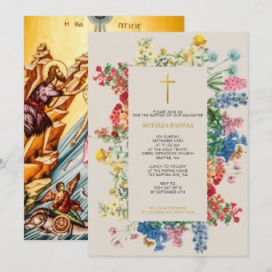 Botanical Greek Orthodox Christening Baptism Invitation