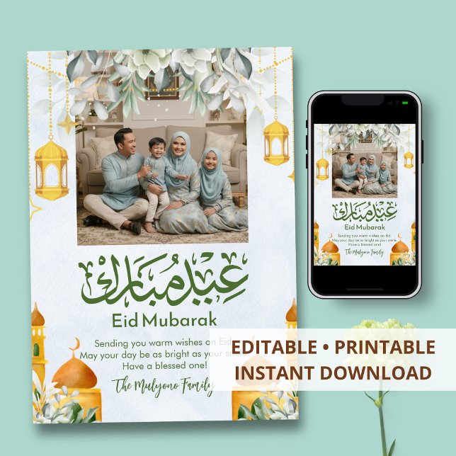 Botanical Greenery & Gold Lantern Eid Photo Card (Creator Uploaded)