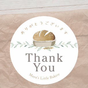 Botanical Sourdough Bread Logo Bakery Thank You Classic Round Sticker