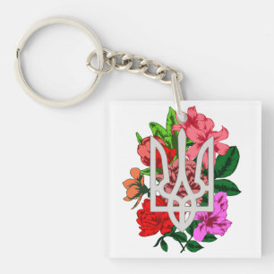 Botanical still and Ukrainian trident tryzub Key Ring